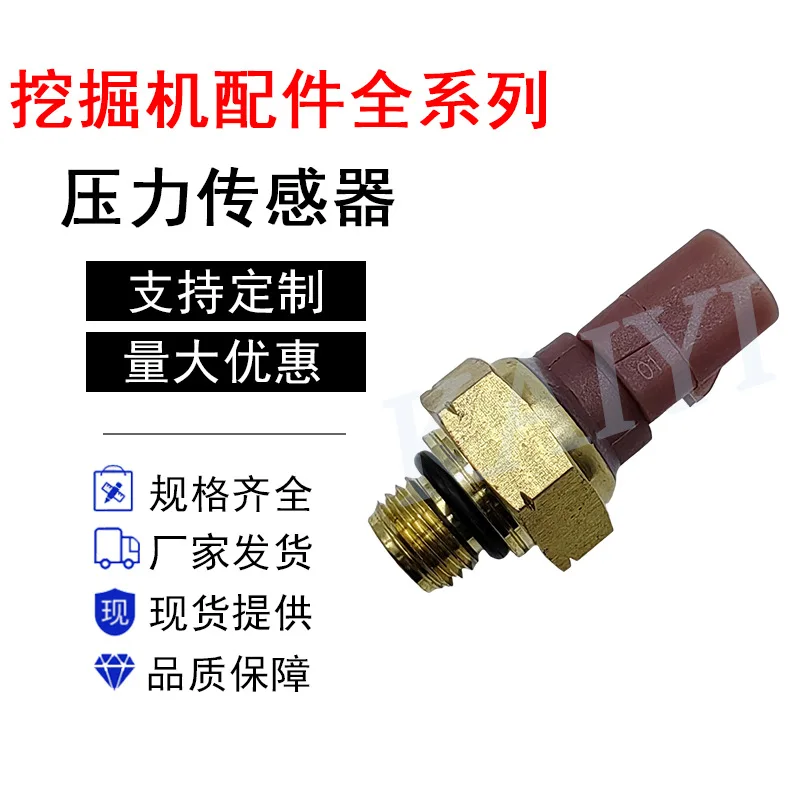 For CATE320D/312D/315DE323D air intake pressure sensor 274-6721/274-6720