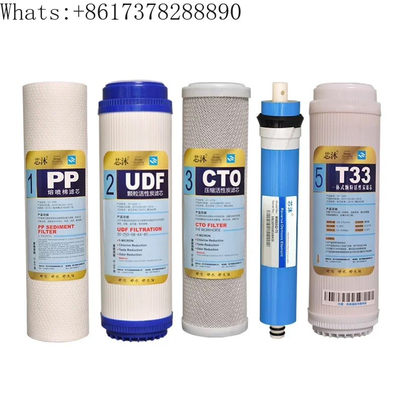 Universal full set of three-level 10 inch PP cotton set, household four or five level water purifier filter element