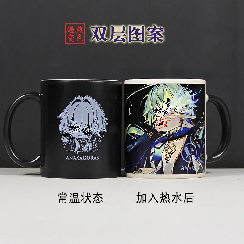 

Game Honkai: Star Rail Anaxagoras Anime Cartoon Ceramic Coffee Mug Cup Cosplay Water Cup Cute Student Halloween Gift