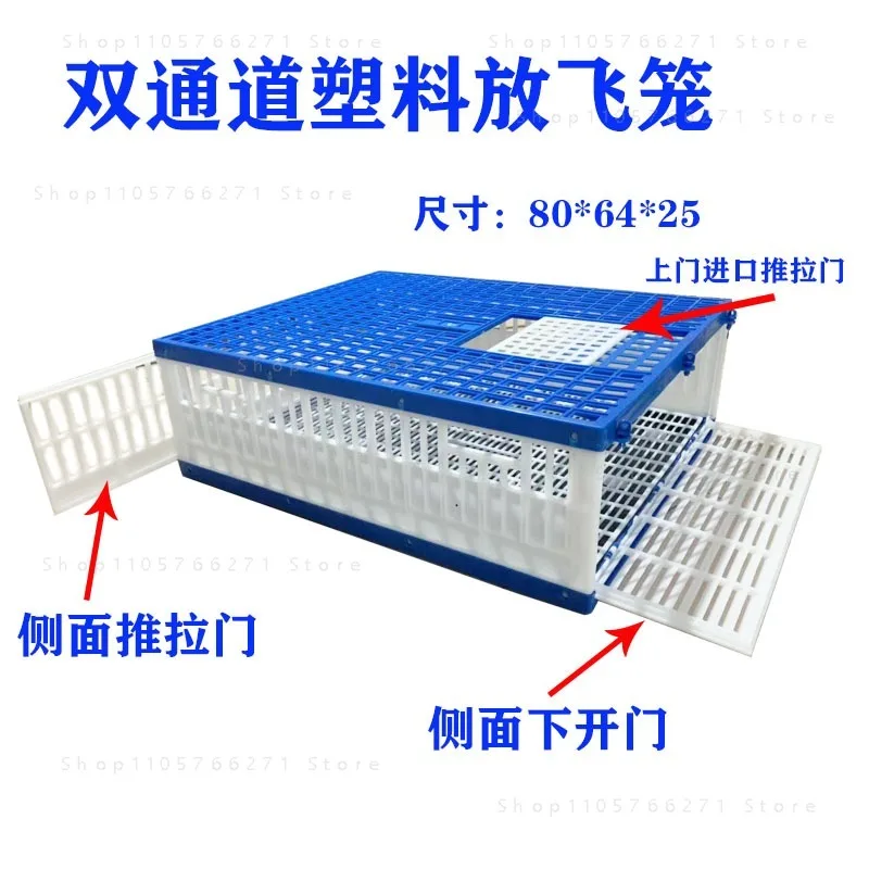 Foldable Plastic Training Cage Training Cage  with Food  Water Box Anti-aging  Pigeon Cage