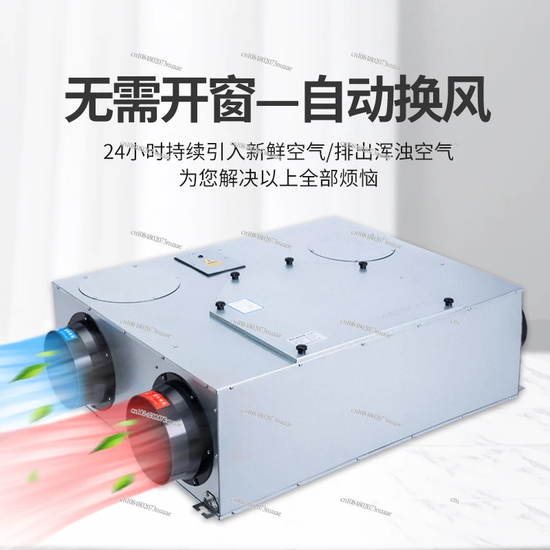 Fresh Air System Full Heat Exchanger Household Ventilator Silent Whole House Ventilation Fresh Air Fan Commercial Use