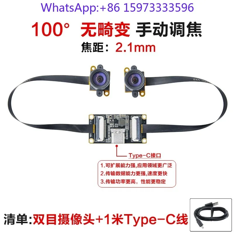 1M Pixel Monochrome Global Shutter Binocular Synchronous Camera 120FPS USB3.0 Industrial Range Finding Vision Equipment