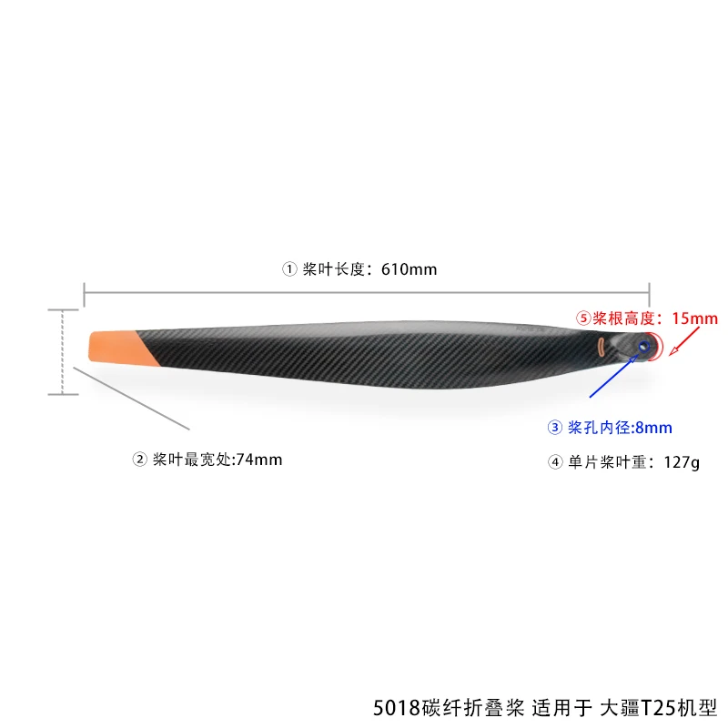 Copy Hot Selling 5018 Carbon Fiber Drone Propellers For DJI Agras Drone T25 Drone Accessories Drone Parts