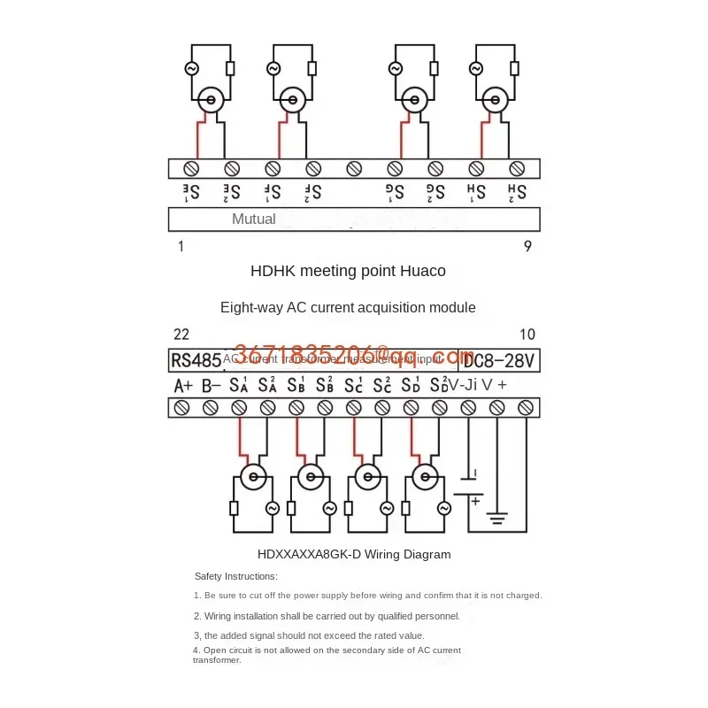 Multi-channel 5-channel 8-channel AC current acquisition module RS485 measurement sensor transmitter MODBUS-RTU