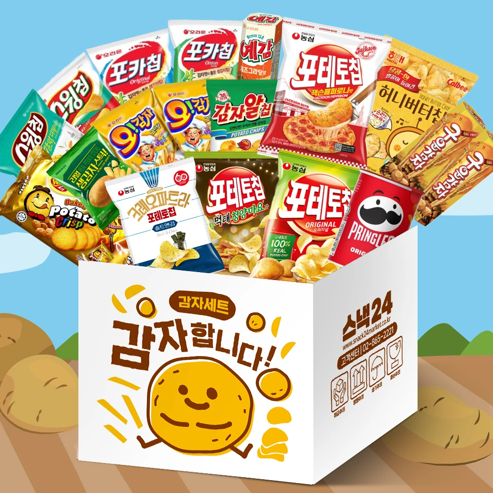 [Snack 24] Juego de dulces de patatas (solo patatas/solo 18 piezas de patatas) / Chips de bolsillo Chips oscilantes formales Pringles Patatas asadas Gins