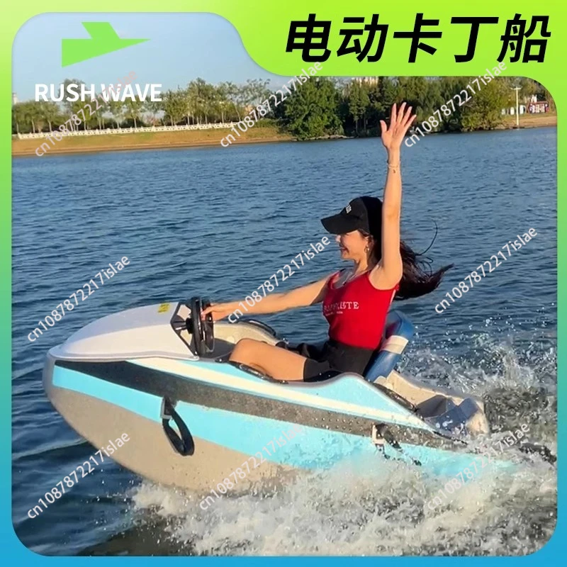 Mini Electric Kadin Boat Entertainment Multifunctional Fishing Boat Water Sports Water Skiing