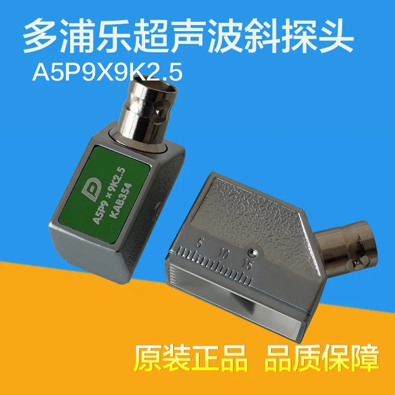 Doppler ultrasonic oblique probe A2.5P9 * 9K2.5UT metal flaw detection non-destructive flaw detector probe
