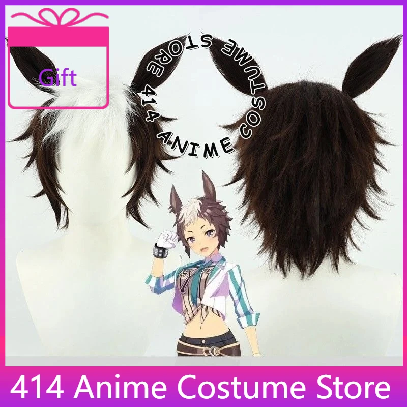 

Mejiro Dorne Cosplay Wig Anime Game Uma Musume Pretty Derby Characters Party Wigs Role Play Costume Prop Synthetic Hair Headwear