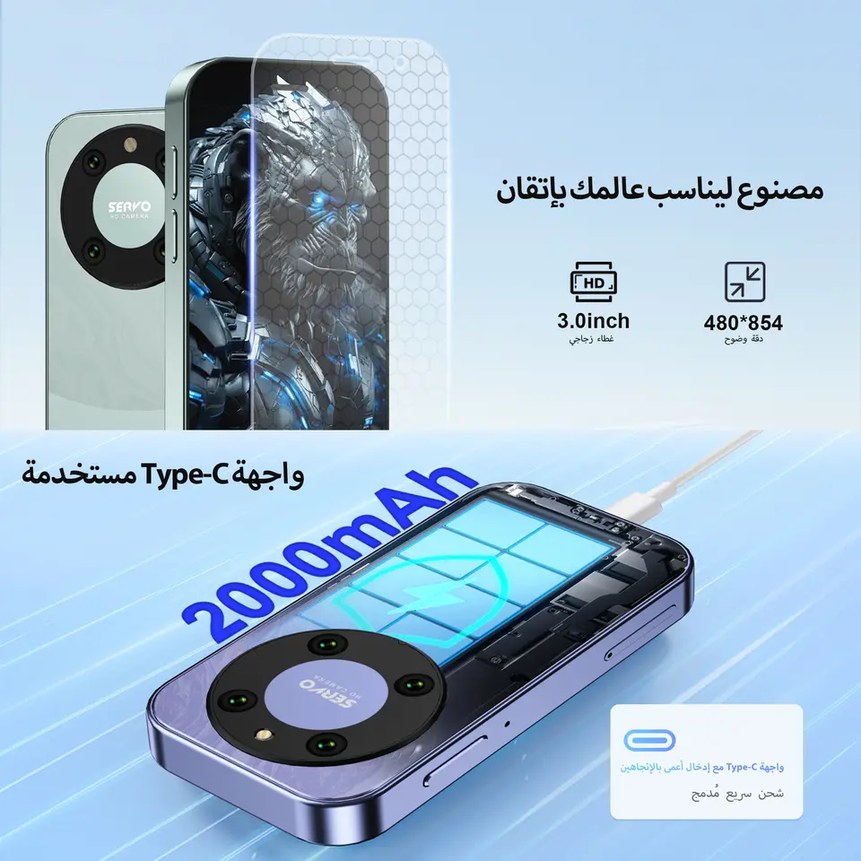 هاتف سيرفو KING9000 4G LTE ميني، نظام أندرويد، 2 جيجابايت رام، 16 جيجابايت روم، متجر جوجل بلاي، واتساب، نقطة اتصال، شريحتين، هواتف صغيرة للجيب - 6
