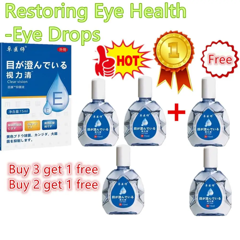 Clear Vision Eye Drops, Tratamento de desconforto para visão loira, Cure os olhos secos, Globo ocular nublado, Sombra preta remover