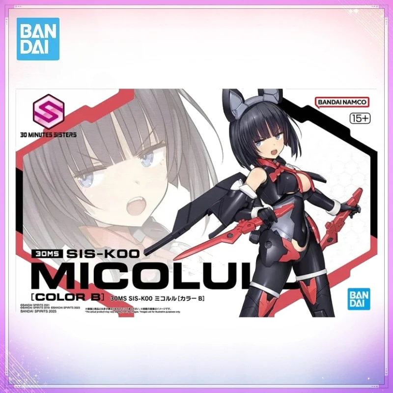 В наличии: Набор для сборки модели Bandai 30 Minutes Sisters, оригинальная упаковка, 30MS SIS-K00 Micolulu Color B, фигурка аниме-девочек, подарки, игрушки.