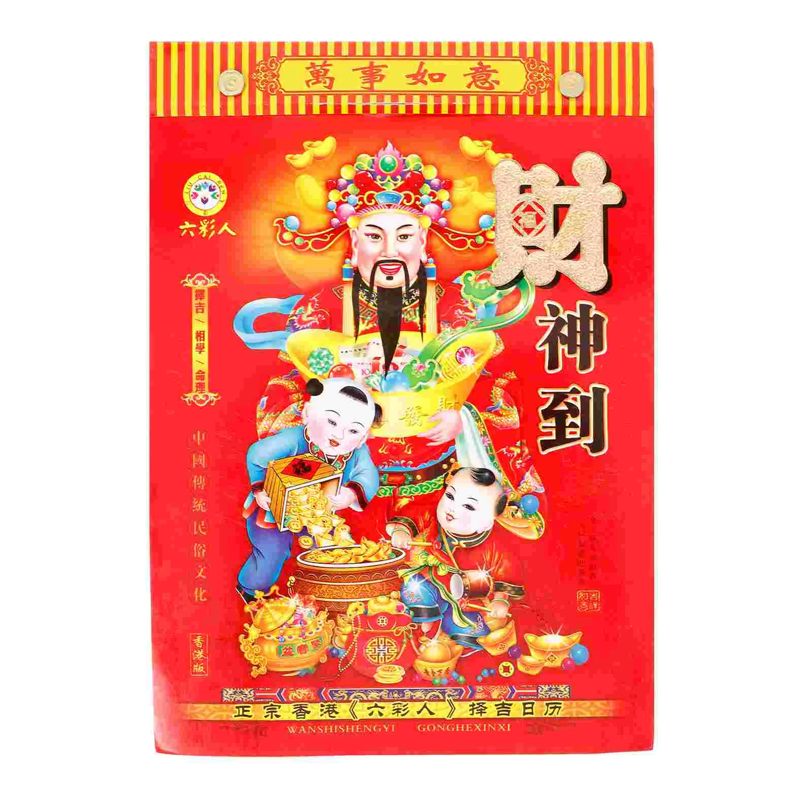 Perpetual Calendar Year of The Snake Wall Makeup Advent Traditional Chinese Paper Large Dry Erase Hanging Calendars