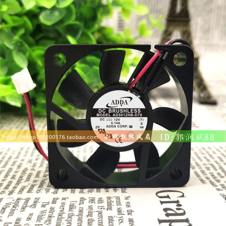 

НОВЫЙ ОРИГИНАЛЬНЫЙ AD5012HB-D70 5 СМ 12 В 0,14 А 5015 50*50*15 мм ОХЛАЖДАЮЩИЙ ВЕНТИЛЯТОР
