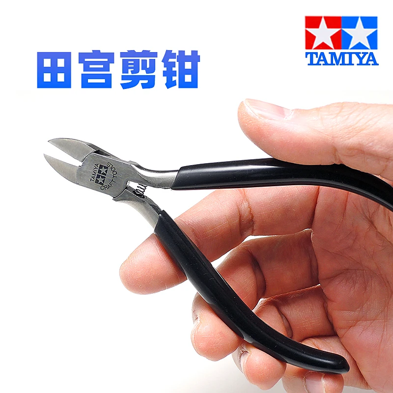 Tamiya 74001 Side Cutter Pliers Plastic Tools Model Building Modeling Crafting