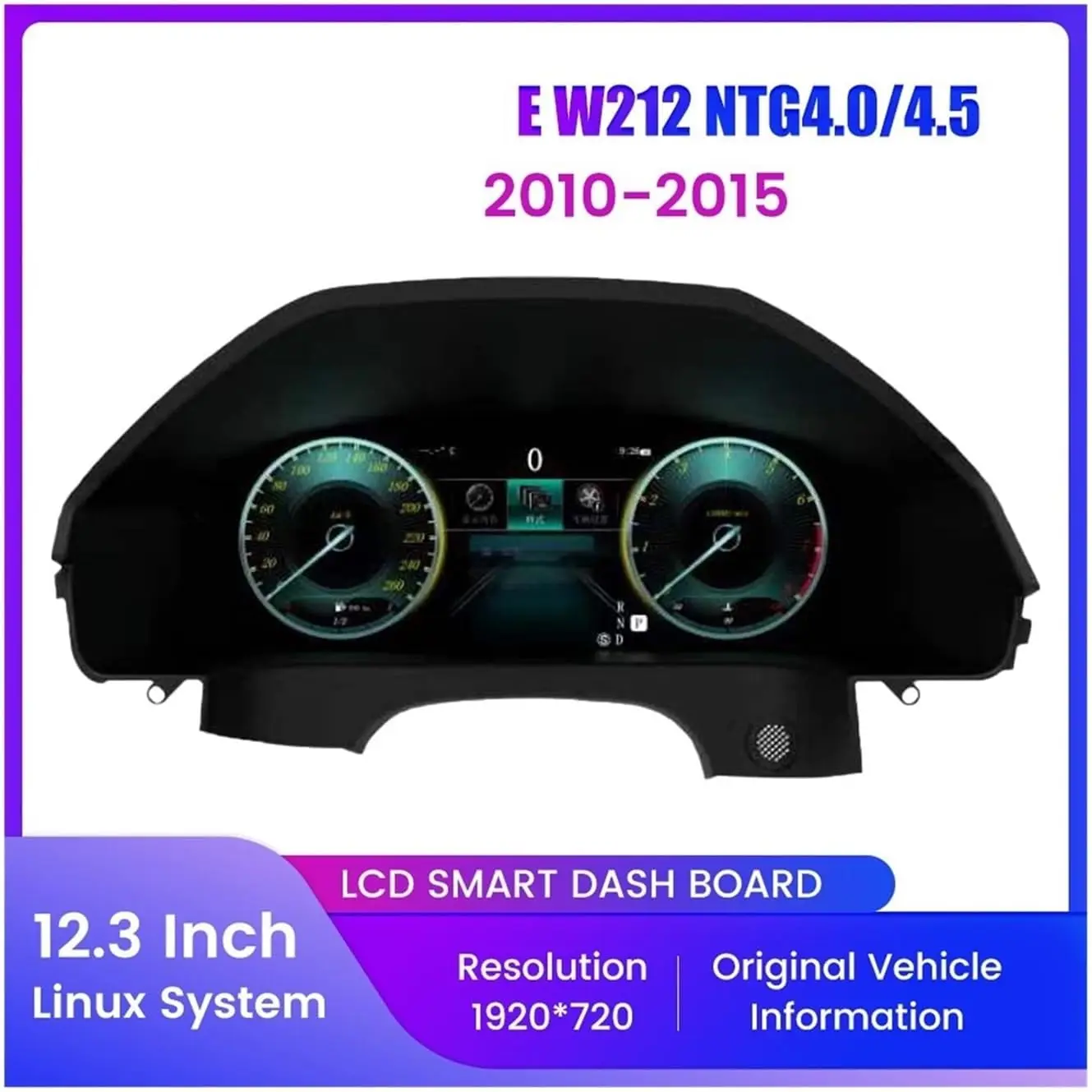 

12.3" For Mercedes Benz E class W212 2012-2015 LCD Instrument Cluster Virtual Cockpit Panel Digital Speedometer Linux NTG4.0 4.5