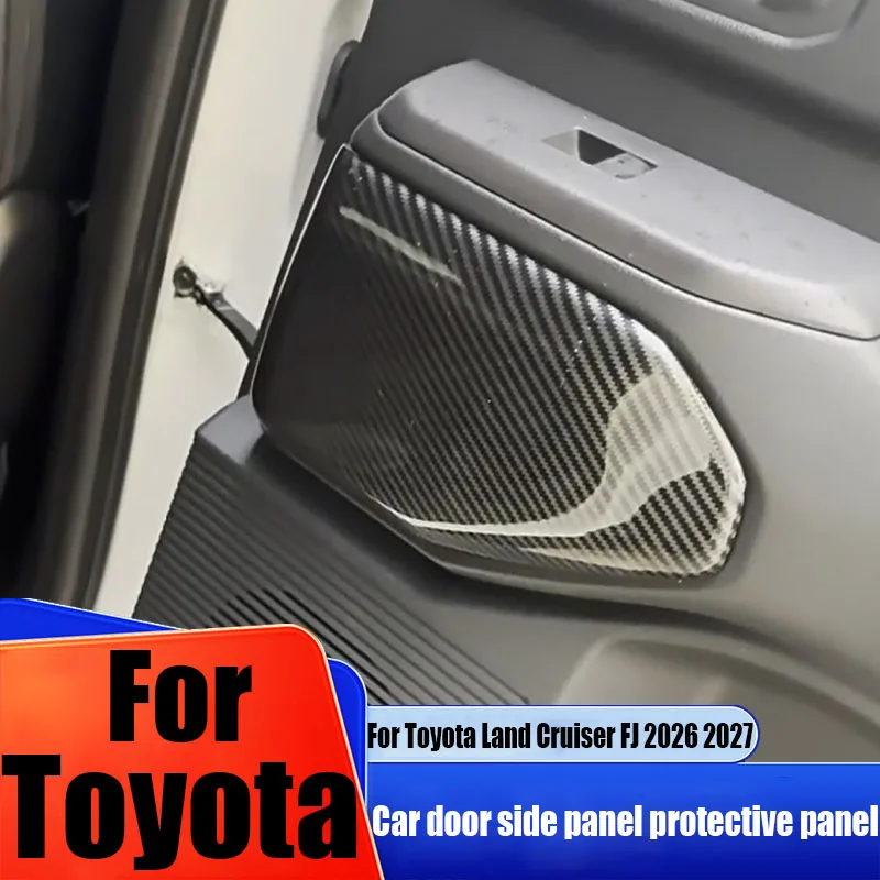 For Toyota Land Cruiser FJ 2026 2027 car door side panel protective panel car interior modification parts decorative products