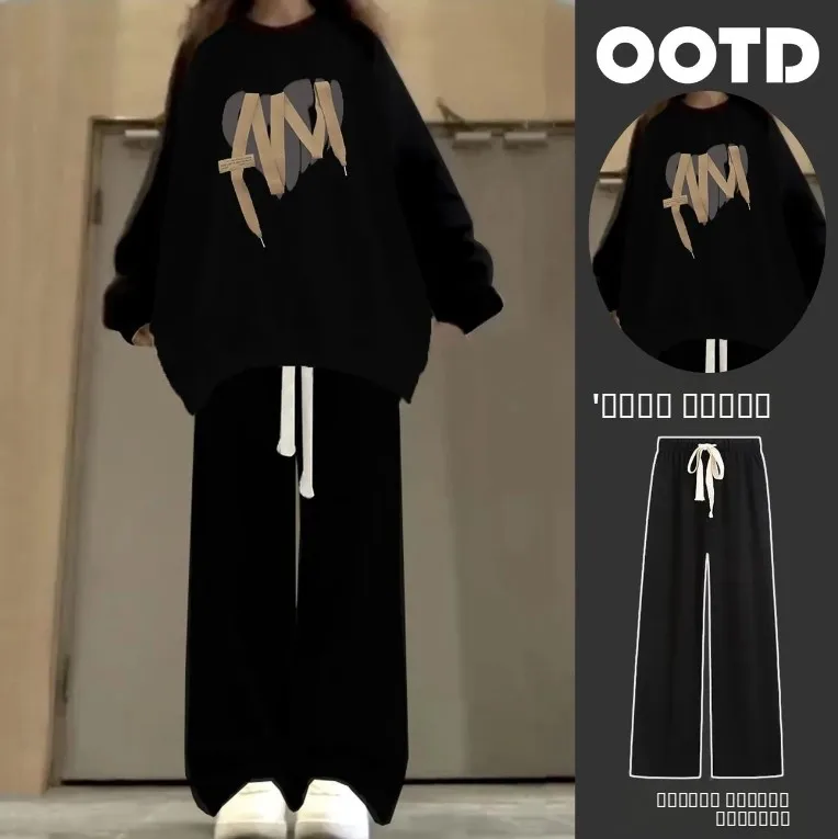 

Новый осенний комплект: женский худи и брюки свободного кроя с широкими штанинами, повседневный костюм-двойка для студенток, модный и удобный женский комплект.