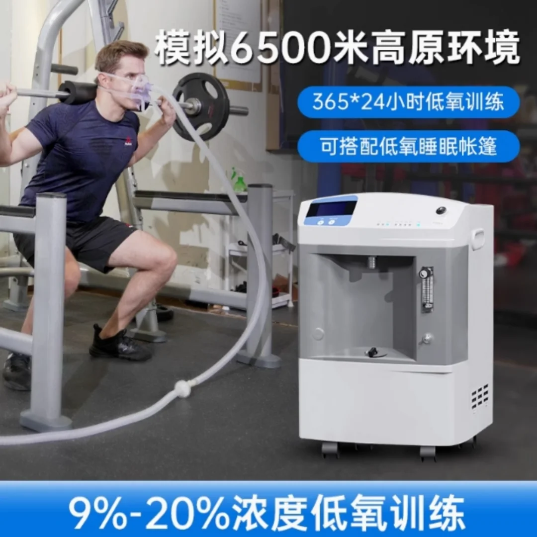 Low oxygen machine, high-altitude environment simulator, fitness equipment, mountaineer training, low oxygen concentration gener