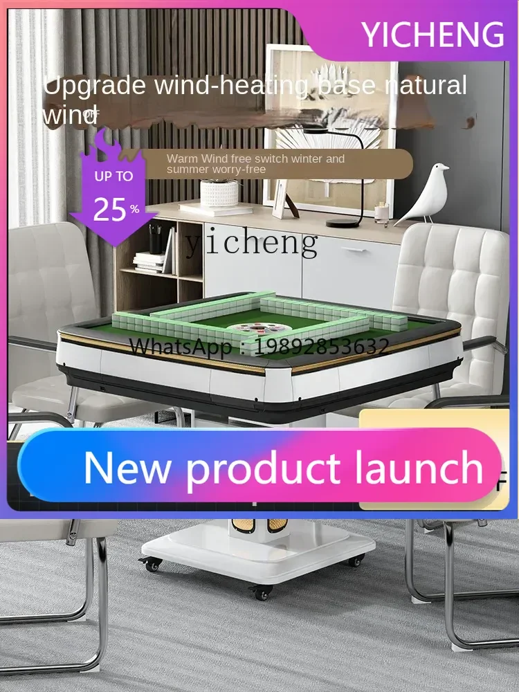 

LYY Electric Double Drive Mute Mahjong Machine Heating Folding Mahjong Table Household