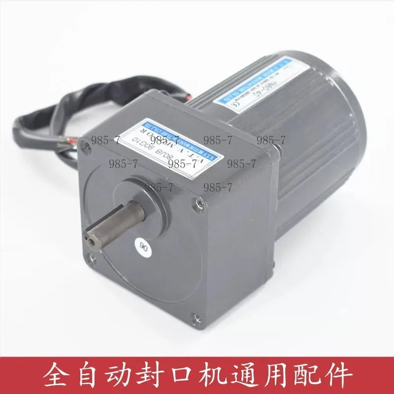 YY90-120 Speed Control Motor, With Self-Assembled Reduction Gearbox, No Brake