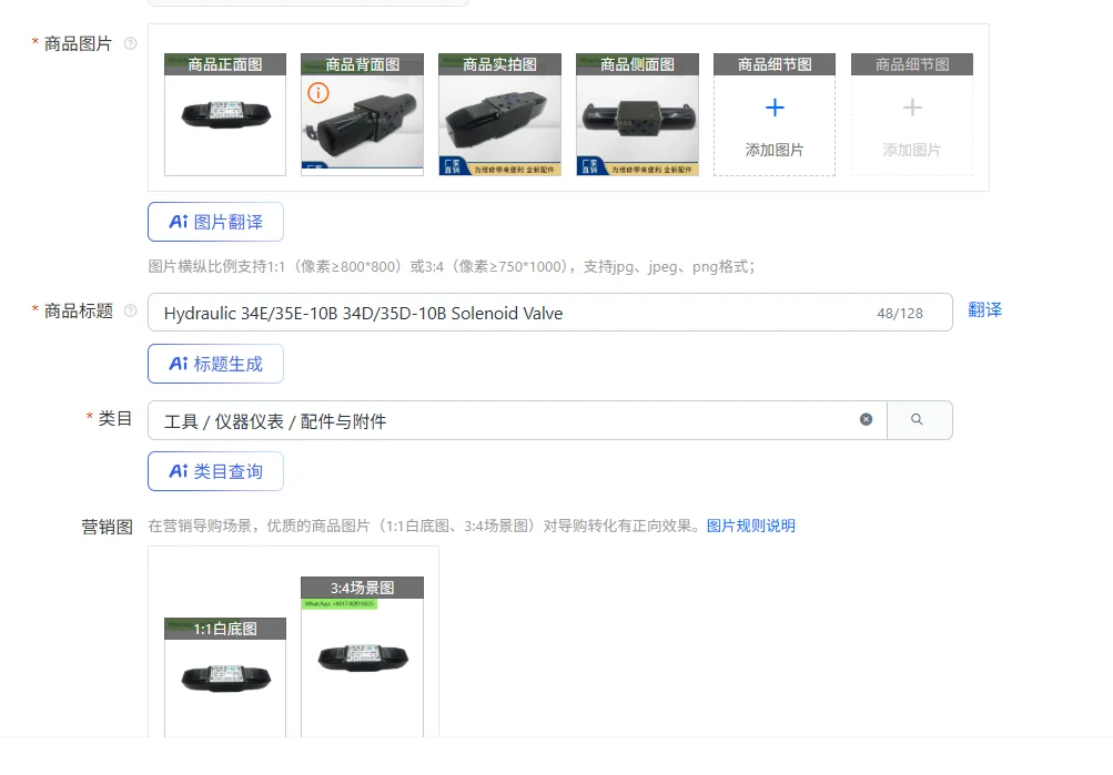 

Hydraulic 34E/35E-10B 34D/35D-10B Solenoid Valve