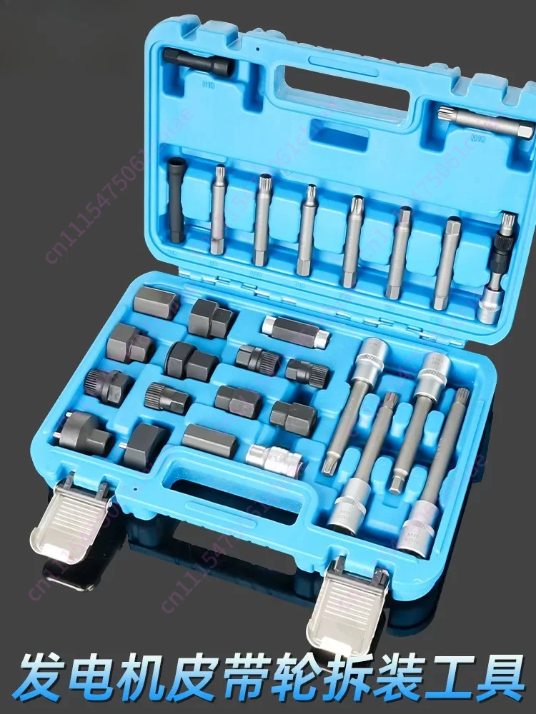 Auto Generator One-way Pulley Special Disassembly and Assembly Tool Generator Pulley 33 Teeth Disassembly Tool
