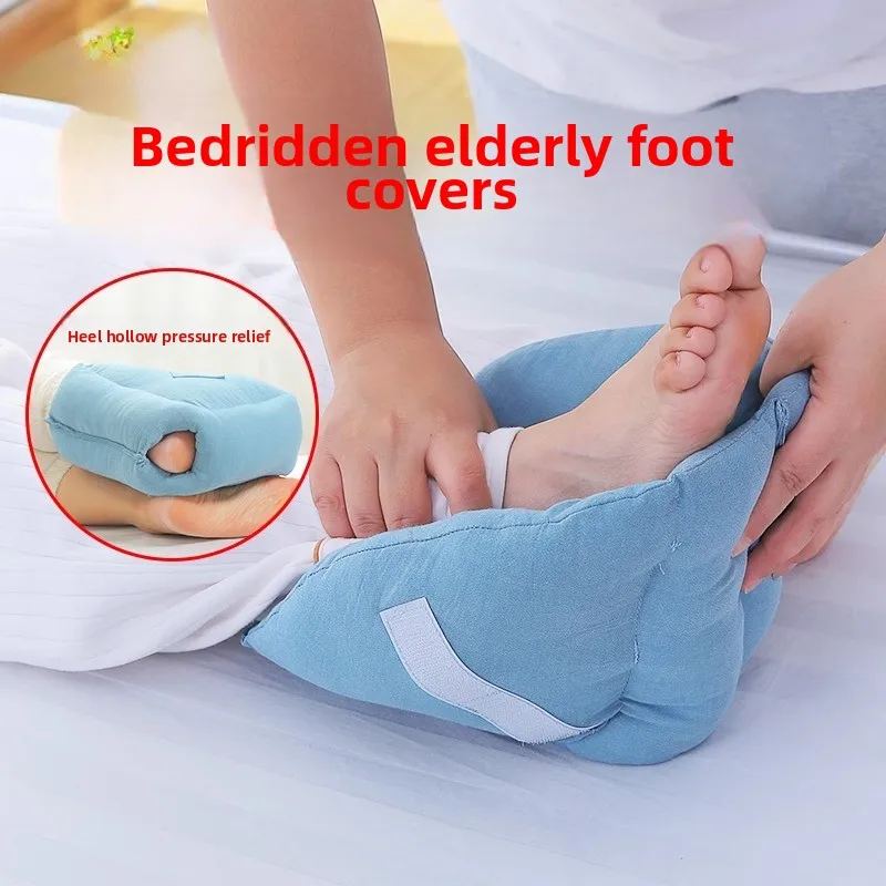 Bedridden elderly anti-bedsore foot cover ankle cover anti-pressure sore foot cover care heel foot sagging fixator artifact