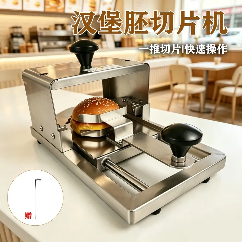Hamburger bread slicer manual commercial hamburger embryo sharding machine stainless steel body adjustable height hamburger tool