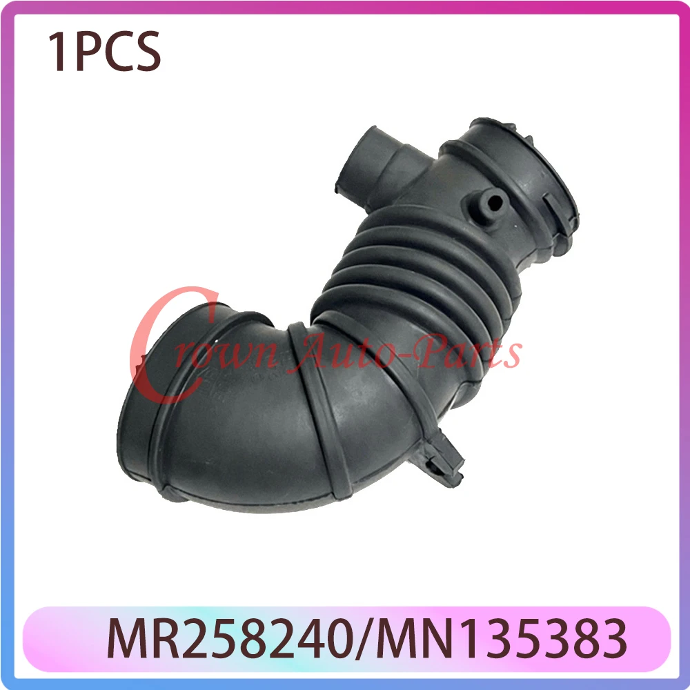 

MR258240 MN135383 Совершенно новый автомобильный воздушный фильтр, впускной шланг для Mitsubishi_A60E