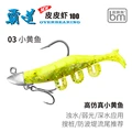 yellow 20g 5pcs
