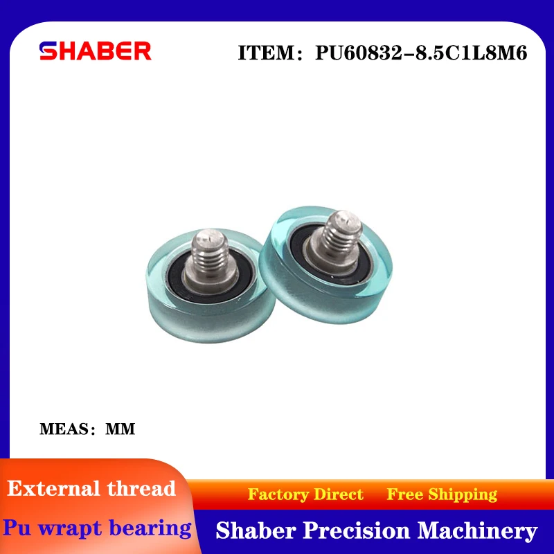 【SHABER】supply external screw thread polyurethane formed bearing PU60832-8.5C1L8M6 glue coated bearing With threaded guide wheel