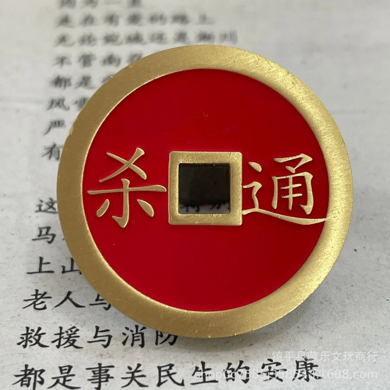 Antique good fortune, guaranteed to win in gambling, poker all-in copper coins, wealth-attracting pendant