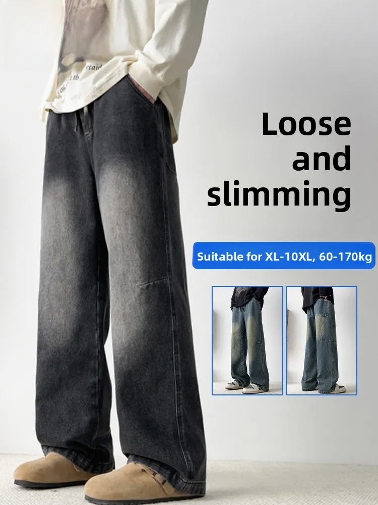 

MoChao American Sle Loose Fit Large Size Jeans Men's Spring Autumn Casual Straight Leg Long Pants Color Blo Trendy