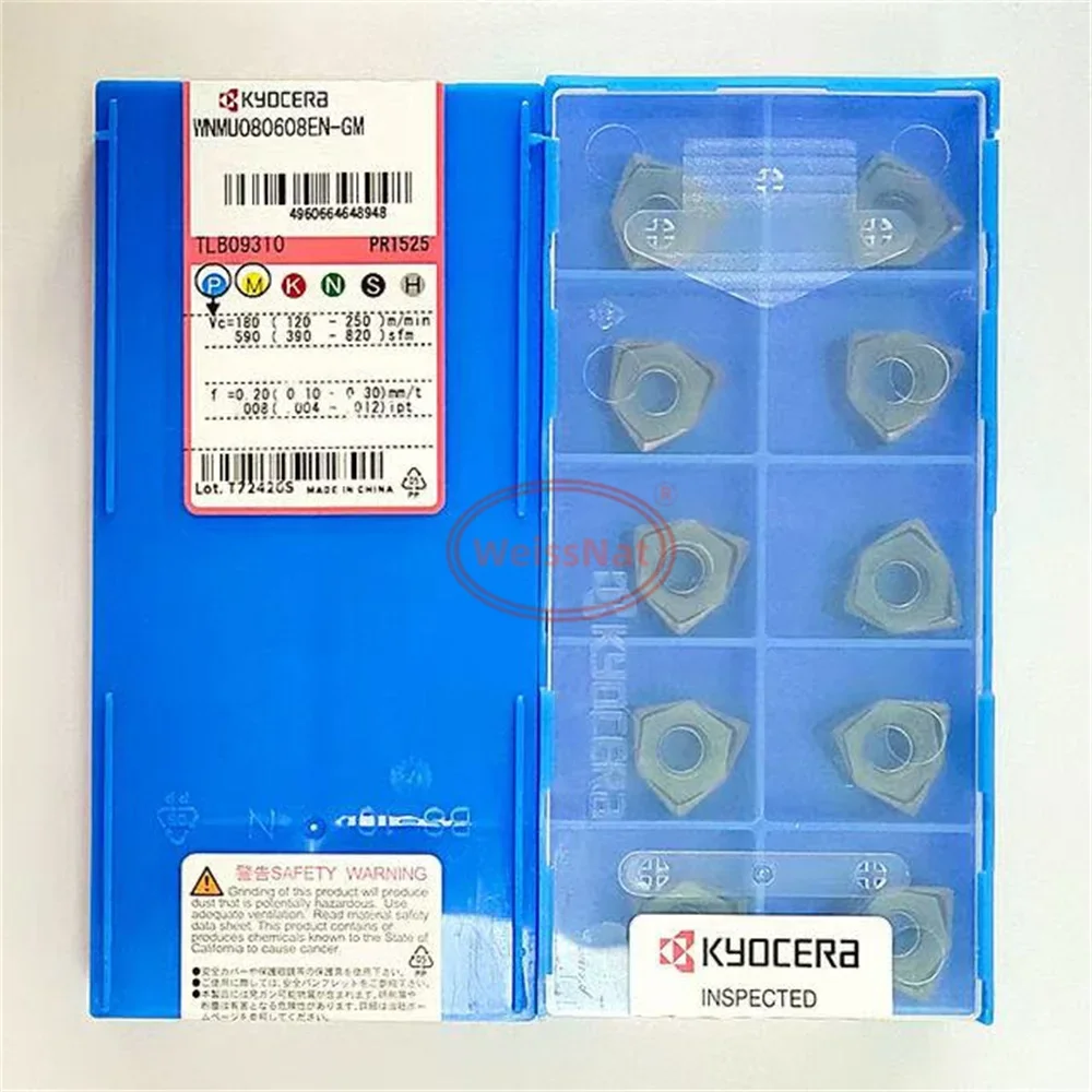 Kyocera PNMU1205ANE… - image