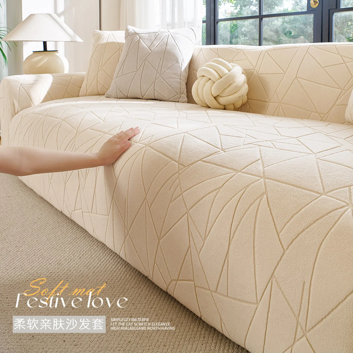 Jacquard Velvet Elastic Sofa Cover Universal Full Package Living Room Sofa Cover Thickened Plush Dust-proof Anti Cat Scratching