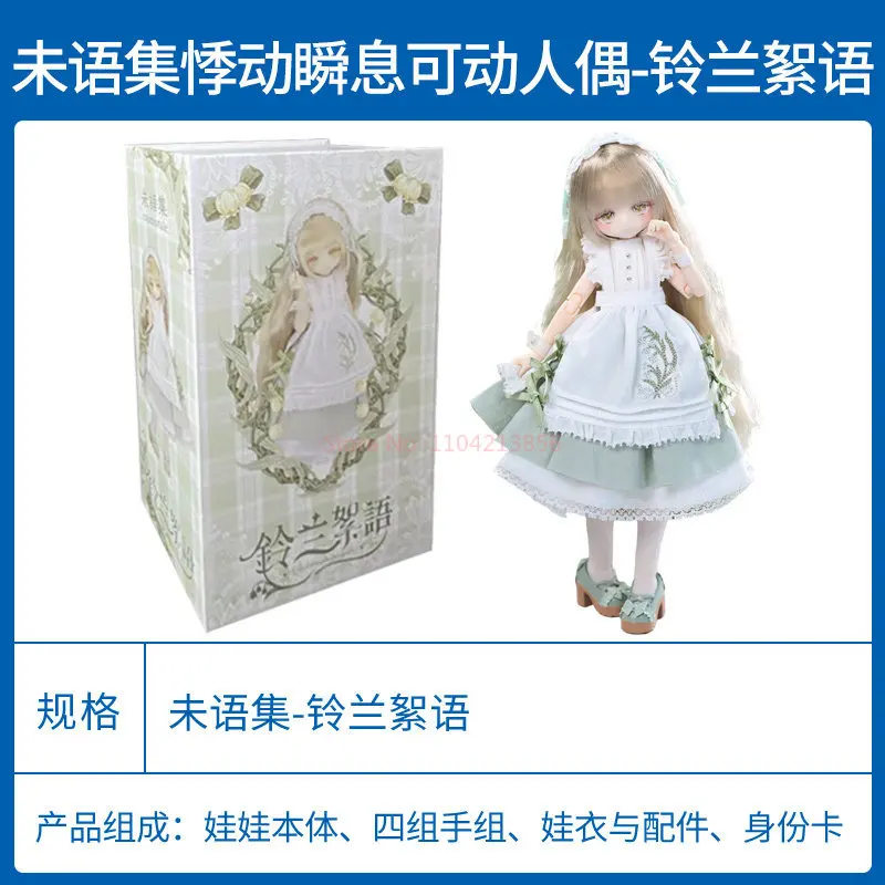 Genuine In Stock Weiyuji Momo System Series 1/8 Mjd Blind Box Action Figure Trendy Toys Decoration Trendy Decoration Gift view 6