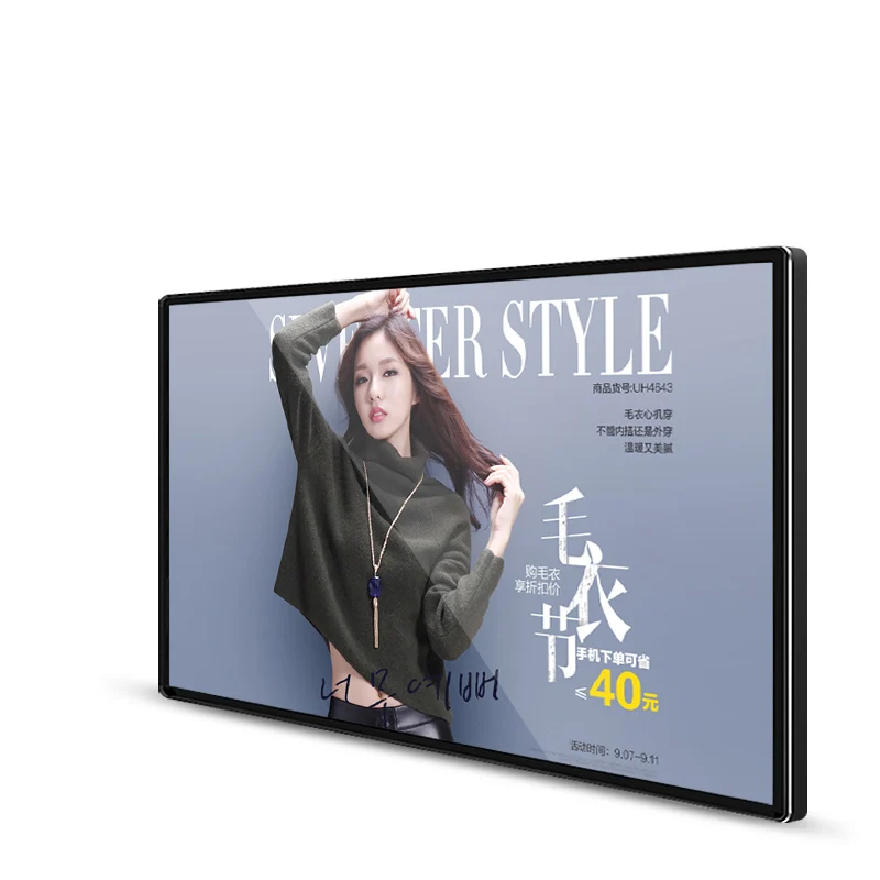 55 Inch 4K Touch Screen Wall Mount Interactive Kiosk, WiFi 6 Hot Sale AliExpress, Suitable for Restaurant & Cafe Commercial Use
