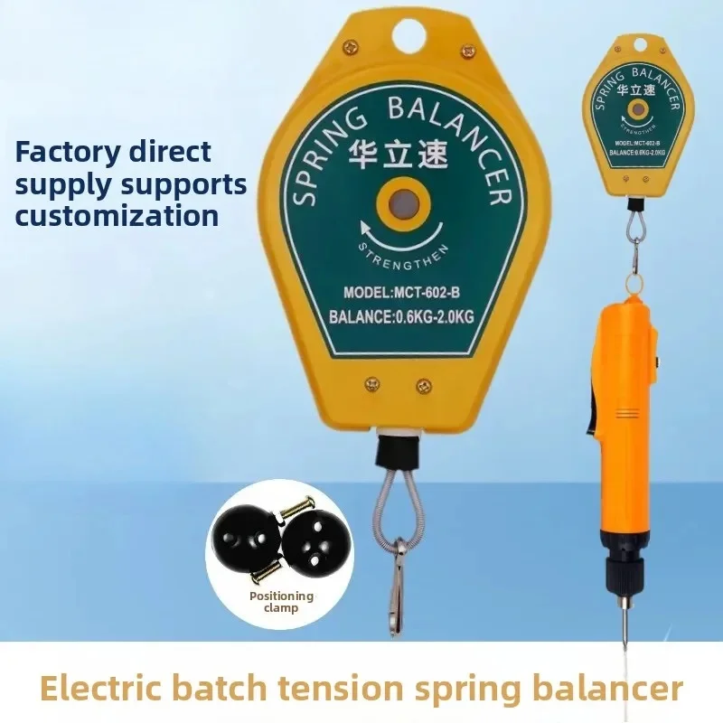 Steel Wire Rope Spring Balancer  1 to 5Kg Load Long-Lasting Coil Hanging System Space-Saving Ergonomic Design