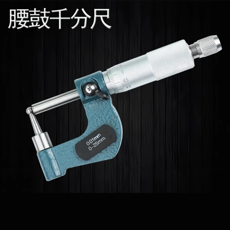 0-25mm Tube Wall Thickness Micrometer Ball Nose Spindle Type Caliper for Pipe and Cylinder Measurement