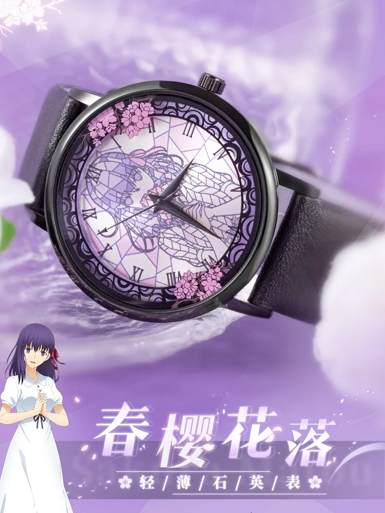 Anime Fate Stay Night Heaven's Feel Sakura Matou Watch Fashion Cherry Waterproof Watches for Student Doujin Gifts