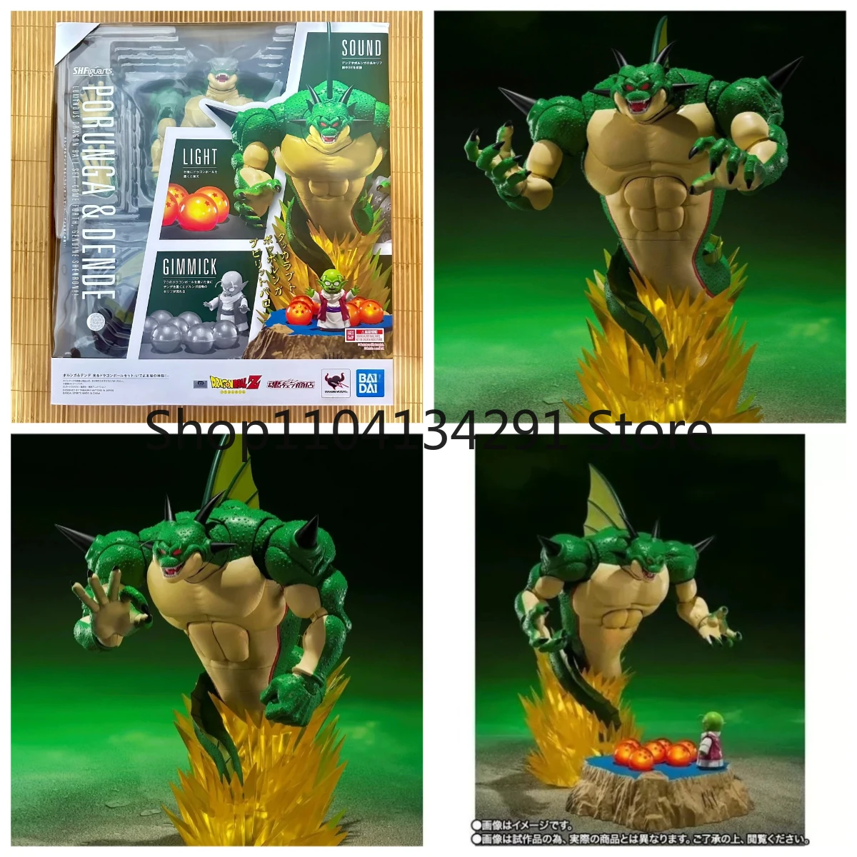 

Original Bandai Soul Limited Edition SHF Legendary Star Dragon Summoning Polongaragon Gentleman's Spots Model Collectible Toy