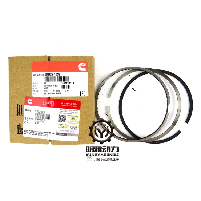 Excavator engine accessories PC300-7/PC350-7/PC360-7 piston ring 6D114 Cummins USA