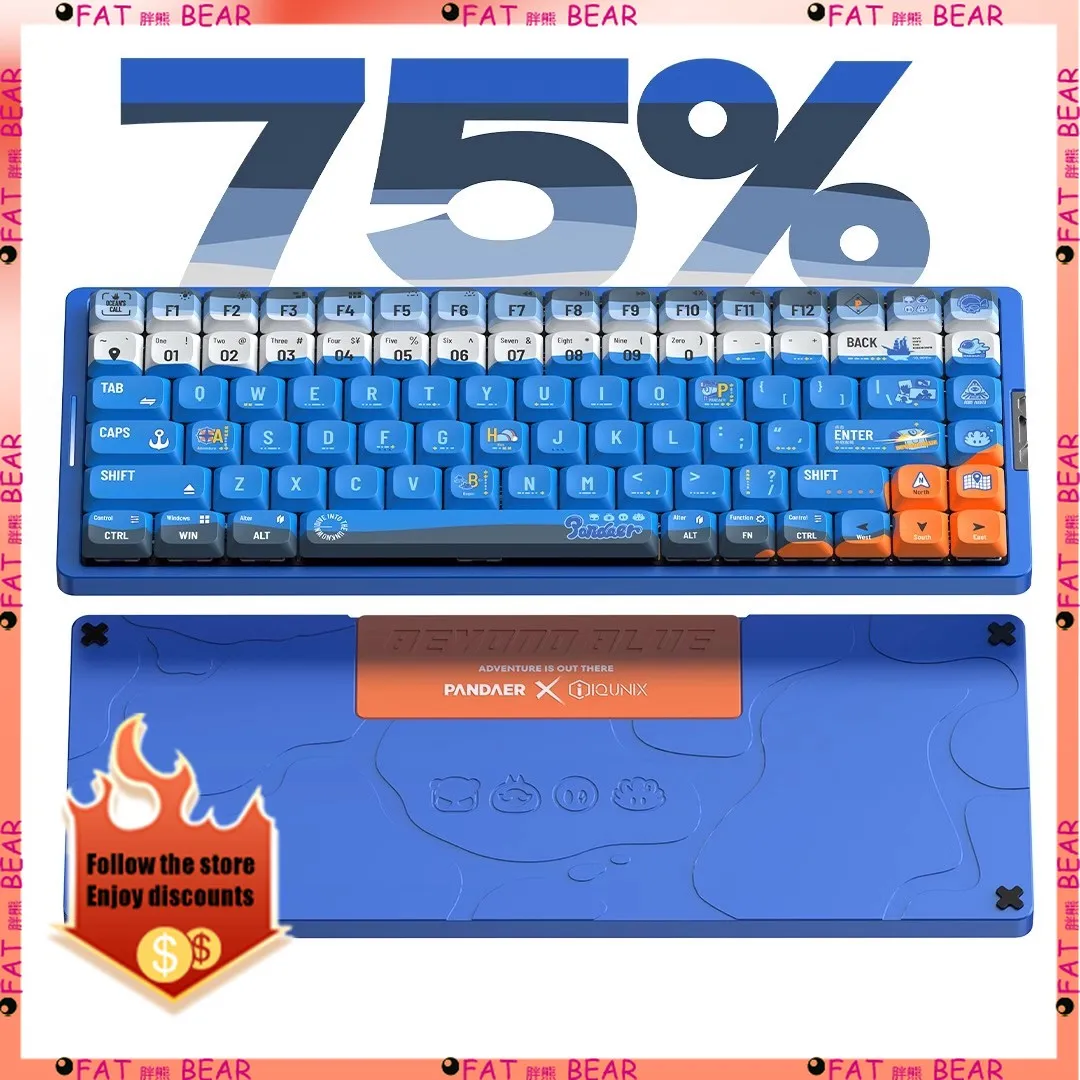 PANDAER × IQUNIX Wireless Bluetooth Mechanical Keyboard Short Switch 84 Key Aluminum Alloy Ultra Light Gaming Keyboard Gift