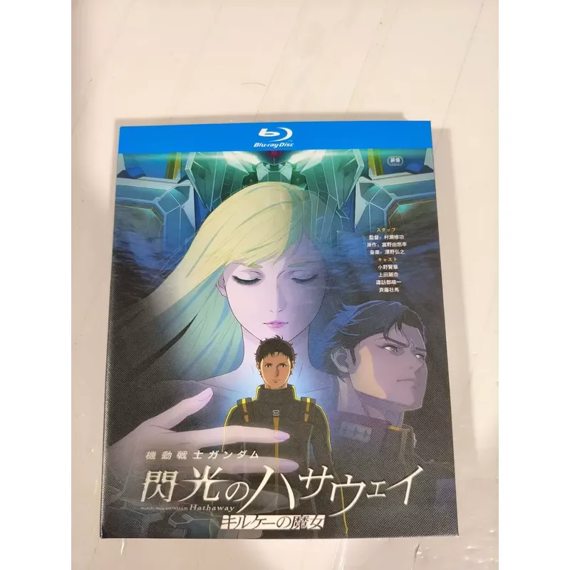 Mobile Suit Gundam Flash Hathaway Circe's Witch Theater Edition 2 Blu-ray Disc