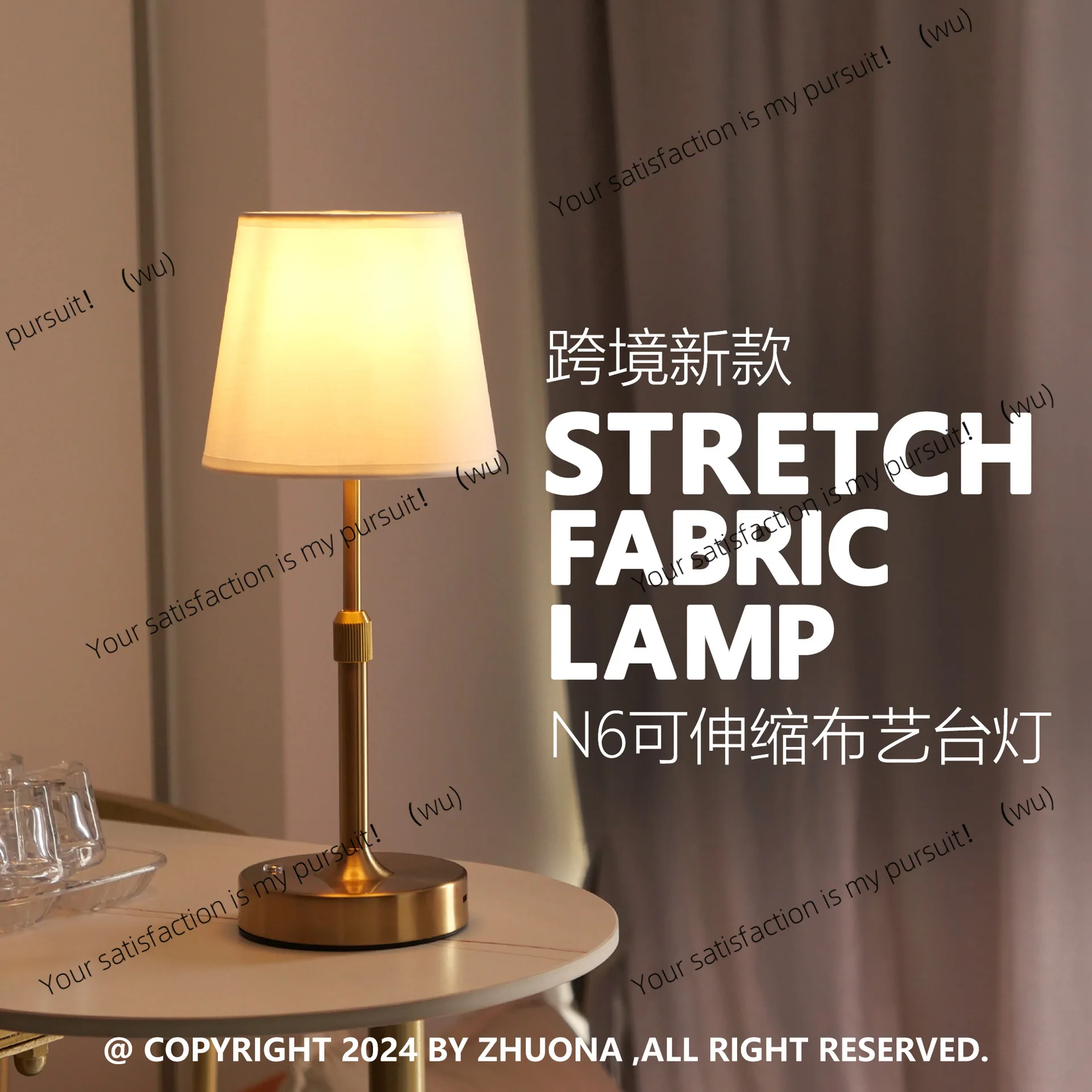 Retractable fabric desk lamp creative retro restaurant atmosphere night light ambient light bedroom high sense
