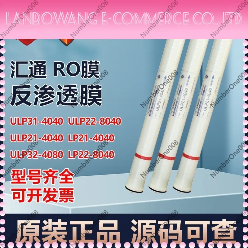 RO Membrane Water Filter 4040 8040 Industrial Reverse Osmosis Element High Flow Water Treatment Replacement