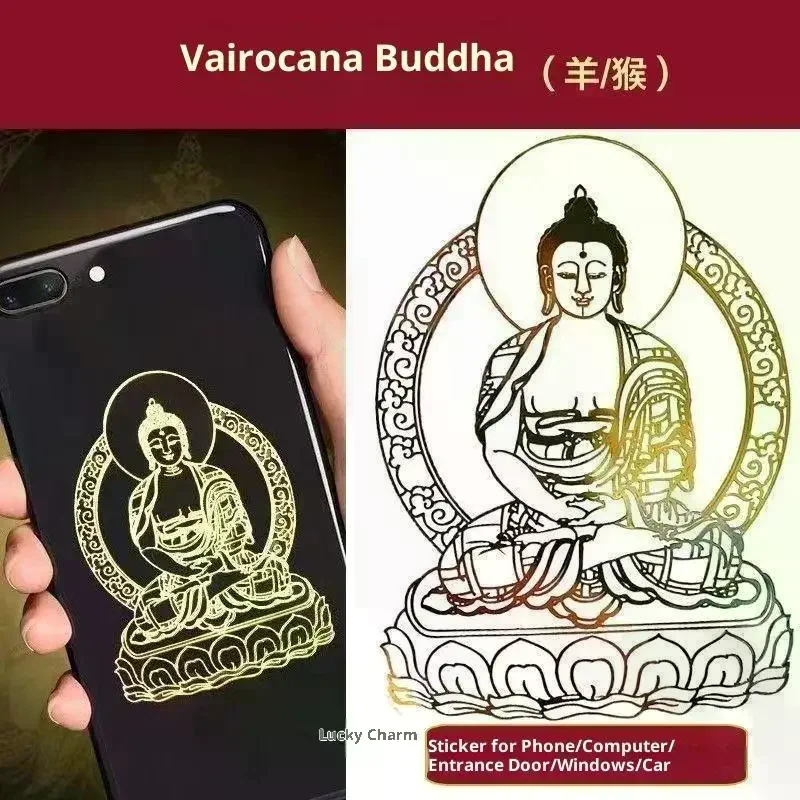 10Pcs Chinese Zodiac Metal Phone Sticker Gold Self Adhesive Thin Decor Decal For Phone Case Laptop DIY Ornament