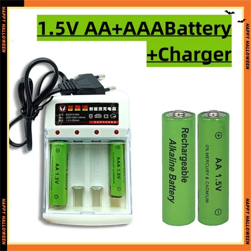 1.5V AAA+AA rechargeable battery 3800mAh/4800mAh large capacity alkaline rechargeable battery AAA+AA1.5V+charger