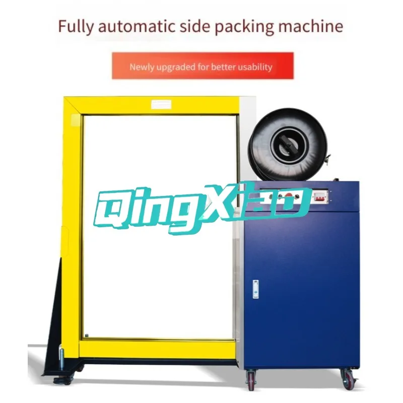 Automatic Side Baler PP Hot Melt Carton Strapping Machine Automatic Sword Baler Express Packaging High Efficiency Stable Durable