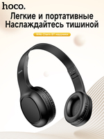 HOCO W46 Over The Ear Bluetooth Headphones Foldable Wireless Headsets Sports Big Earphones With Microphone For Iphone Samsung